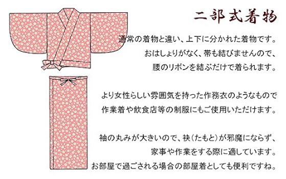 専用⭐︎帯する二部式着物　絹　新品 楽天市場】二部式着物 セットの通販